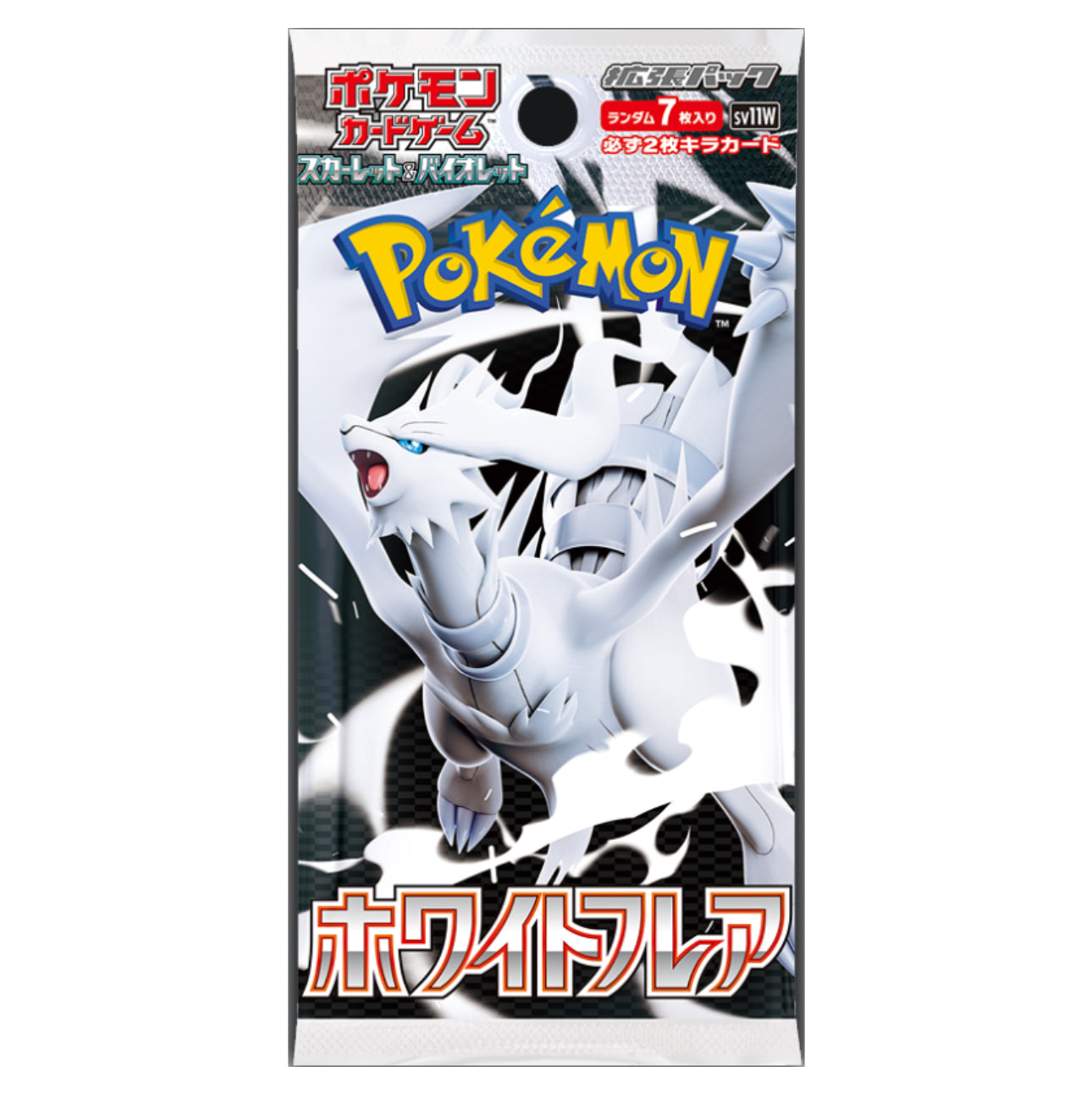 WHITE FLARE - SINGLE PACK